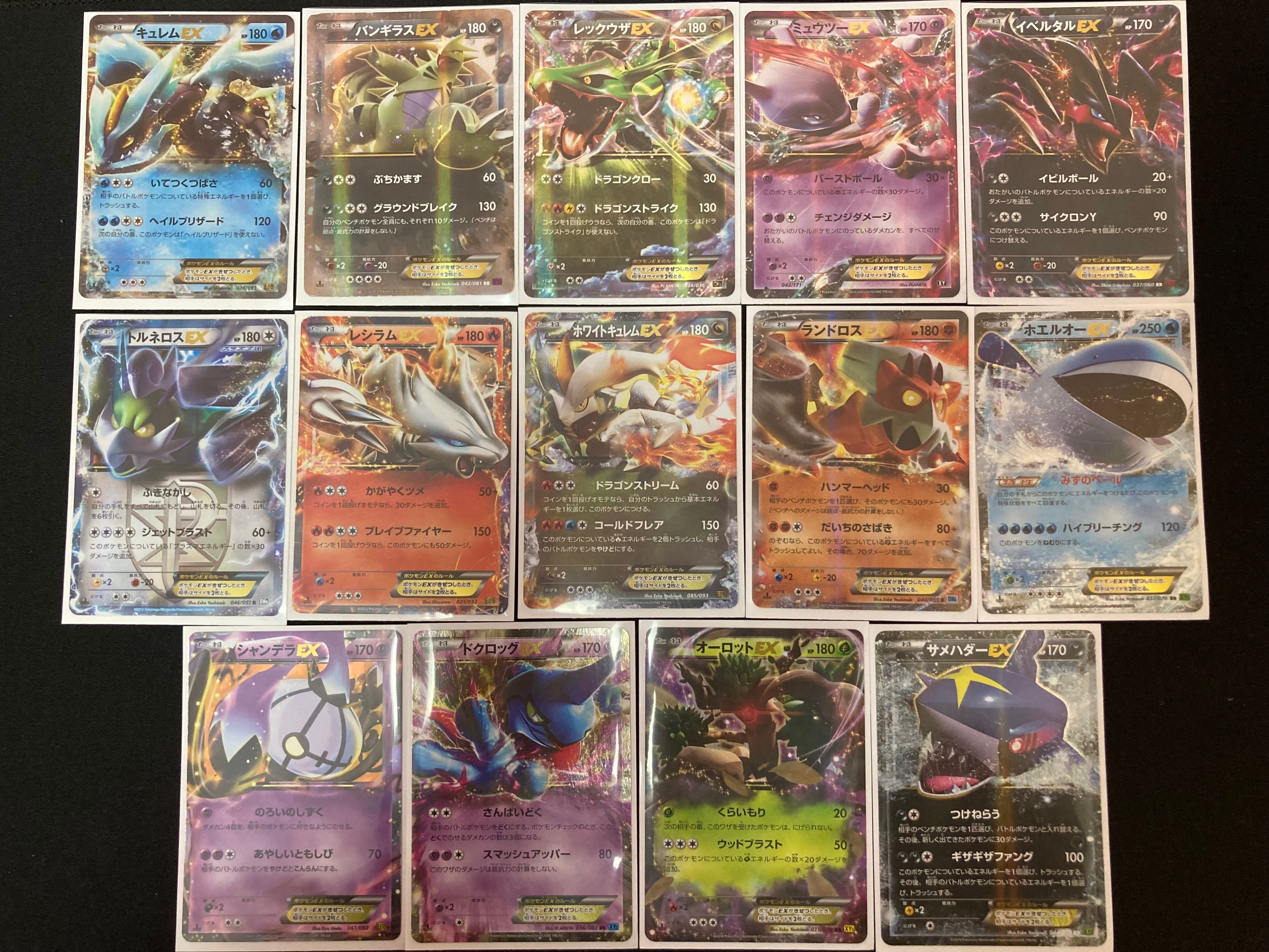 ポケモンカード 100円 全200口 コレクション 訳あり 低額 オリパ