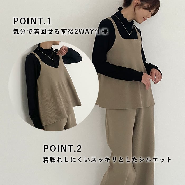 2025AW新作】セットアップ レディース パンツ ニット キャミソール