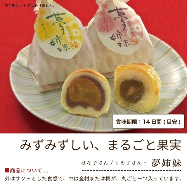 「瑞祥」敬老版