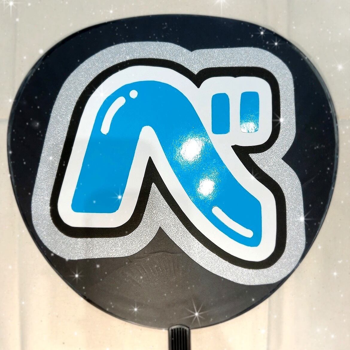 独特な 既製品団扇文字〜6/30必着誠 