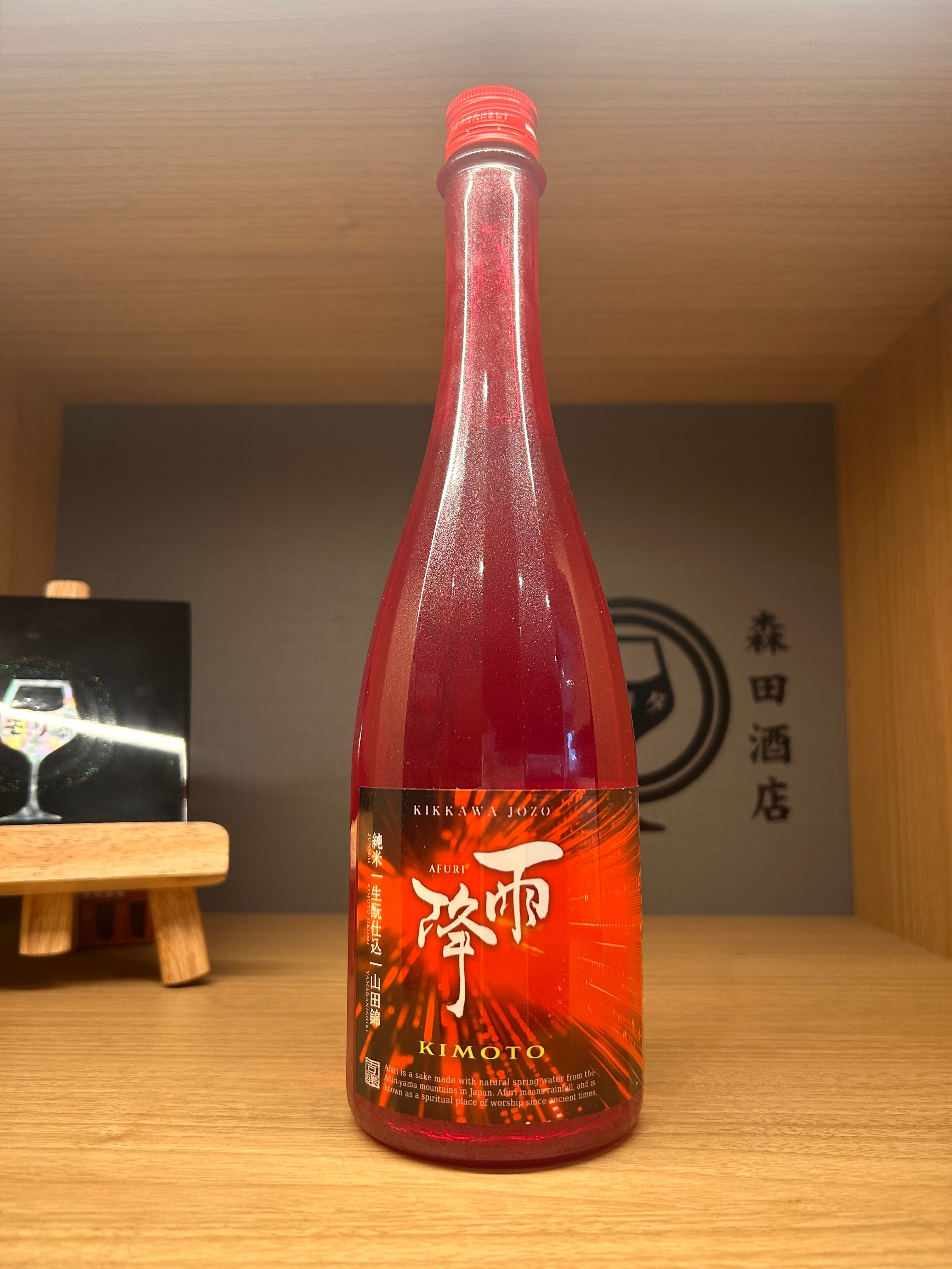 雨降 りんごさん77 720ml【再入荷☆】 | 森田酒店オンラインショップ