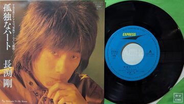 CD】UA KUI A LAWA / Josh Tatofi | PAY ID
