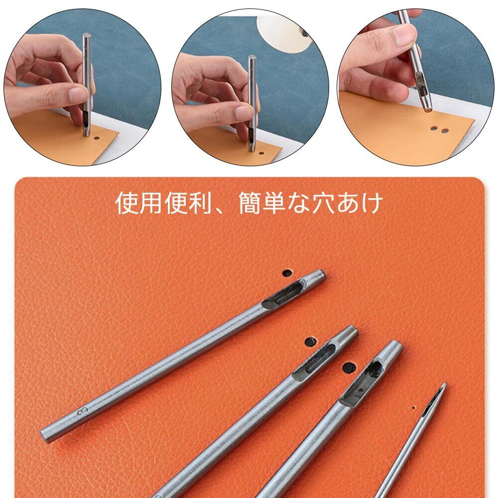 数量限定】ESJNNK 穴あけポンチ レザーパンチ 5サイズセット ベルト