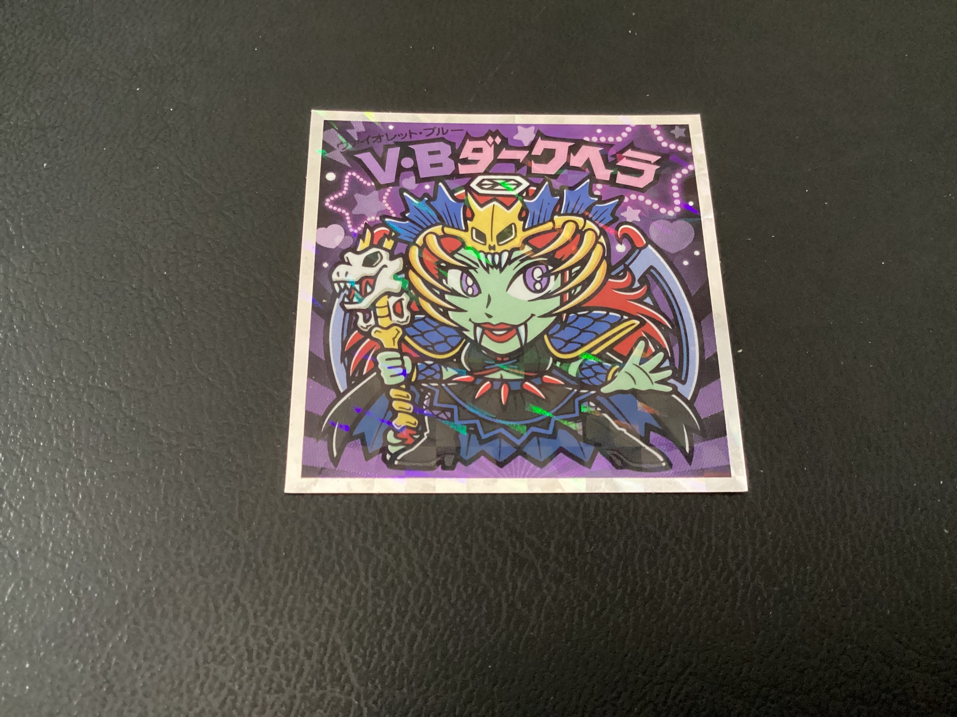 083 試供品　サンプル　ビックリマン 非売品 ビックリマン 試供品 伝説6（シール無し）① サンプル | 龍