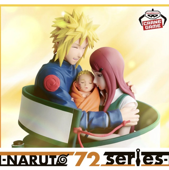 - NARUTO 72 series - 53 波風ミナト うずまきクシナ 6体 波風ミナト】-NARUTO 72 series- 53 うずまきクシナ フィギュア