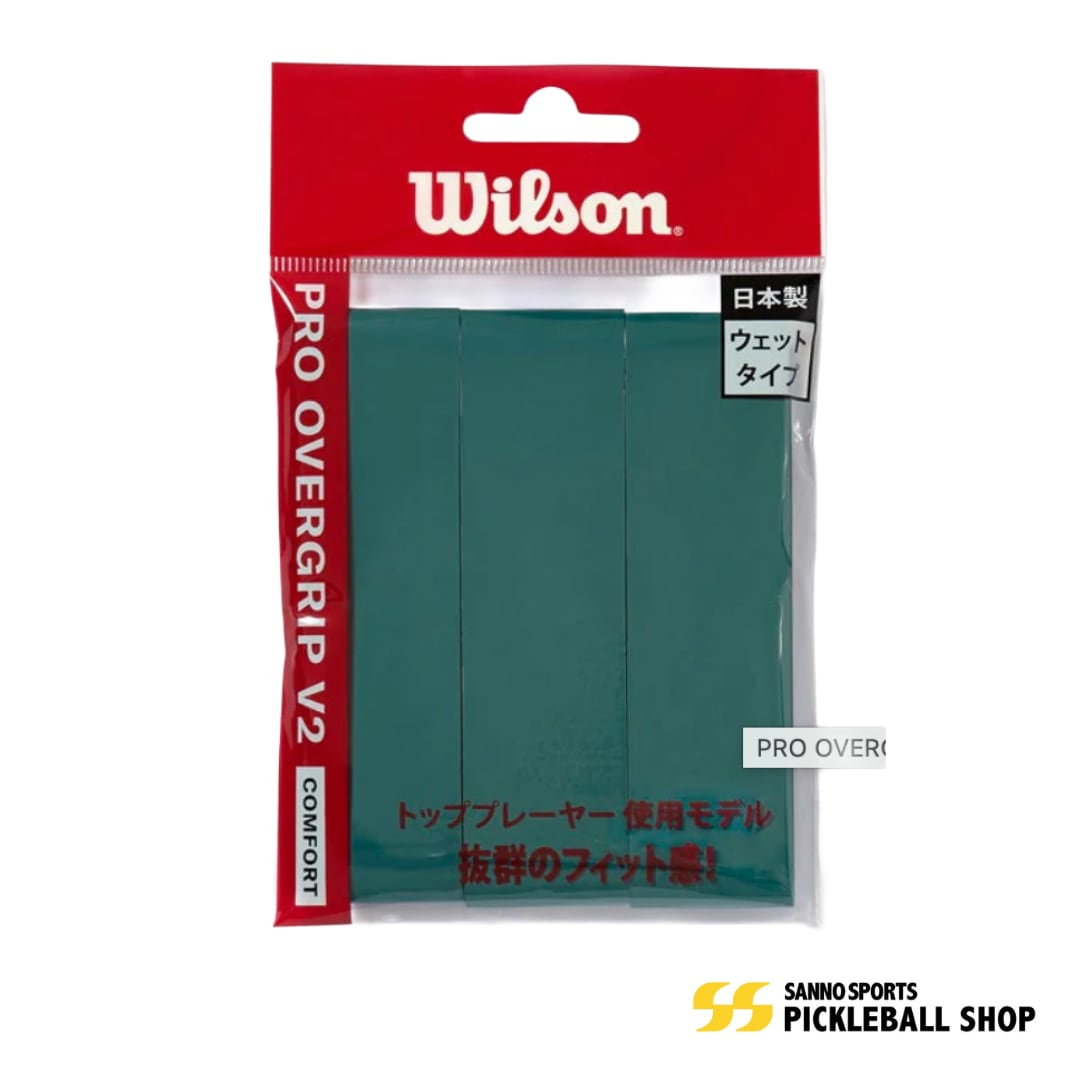 Wilson PRO OVERGRIP V2 Green - 3PK - ピックルボールグリップ