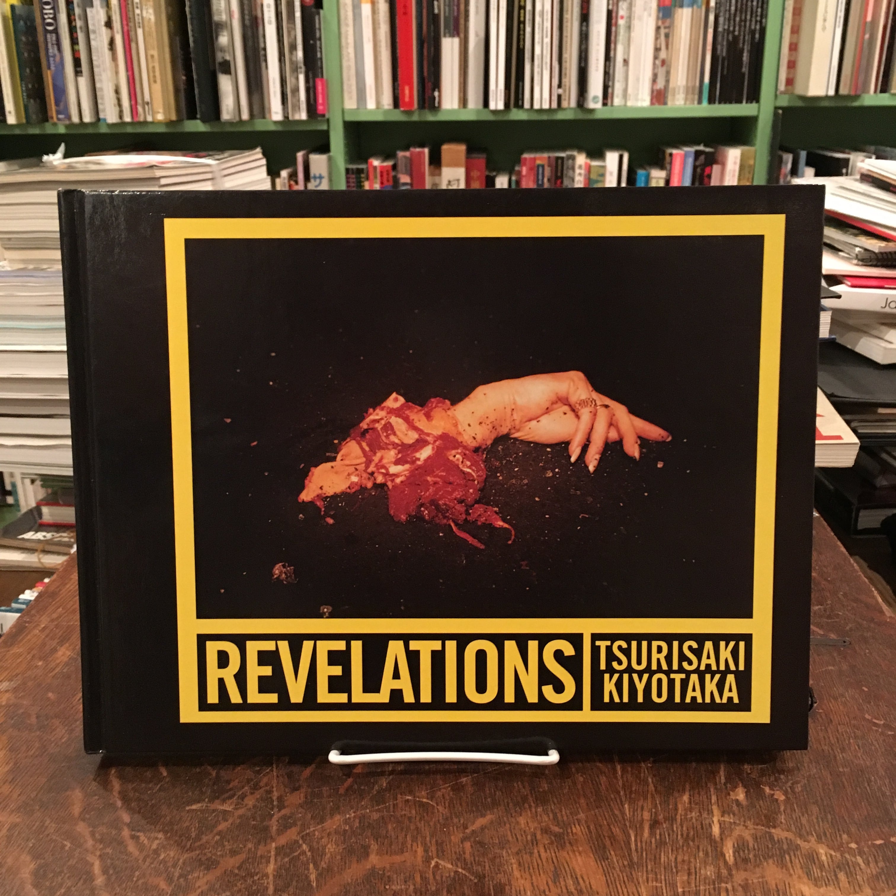 釣崎清隆　写真集　REVELATIONS REVELATIONS: Tsurisaki Kiyotaka（釣崎清隆） | Pay ID