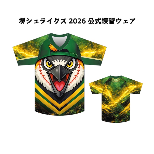 堺シュライクス2026 公式練習ウェア