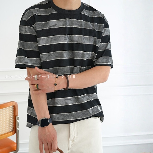 ボタニカルボーダーＴシャツ 2100