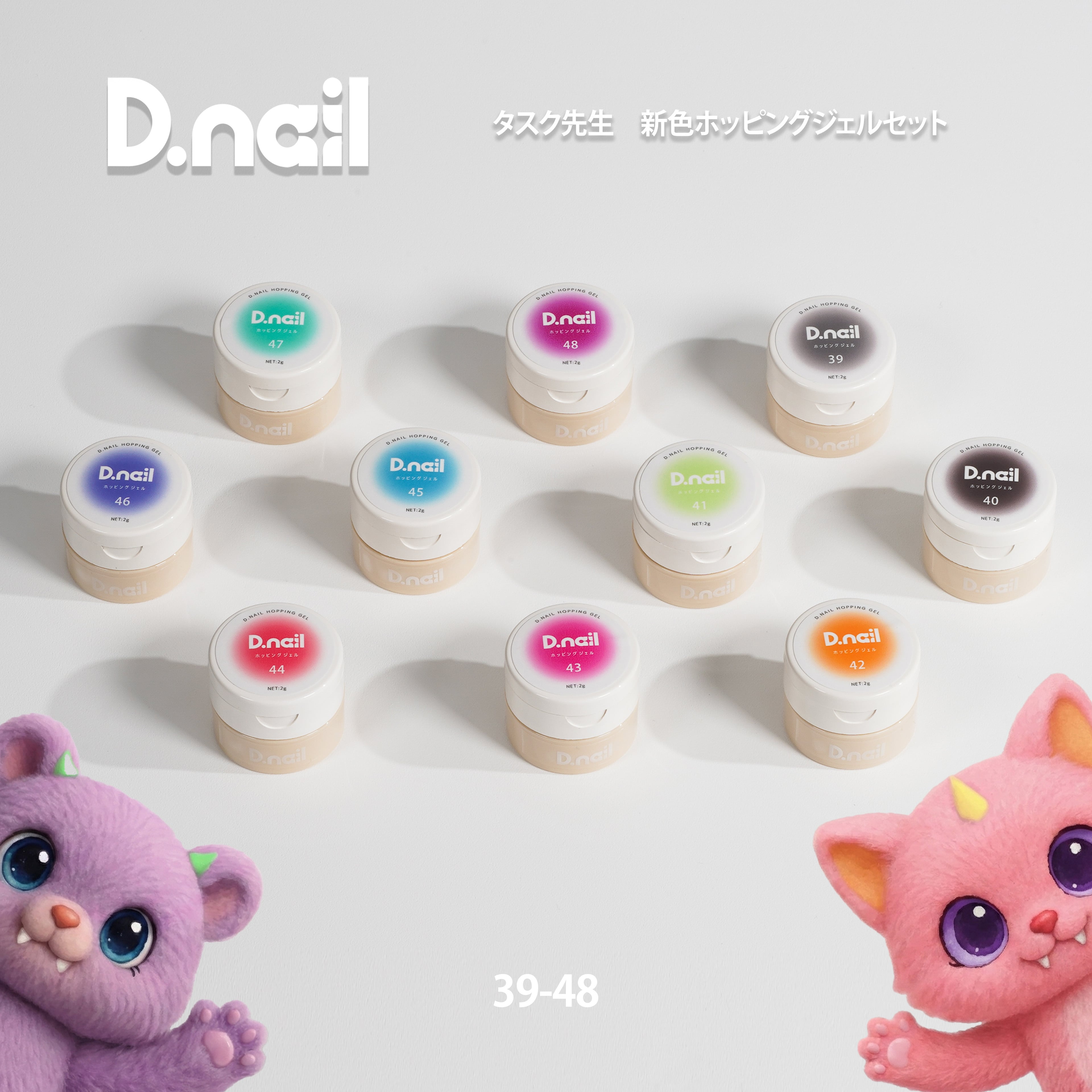 D.nail×Yoshiko Nanbu Acrylic Air Paint Set ビビット #64150