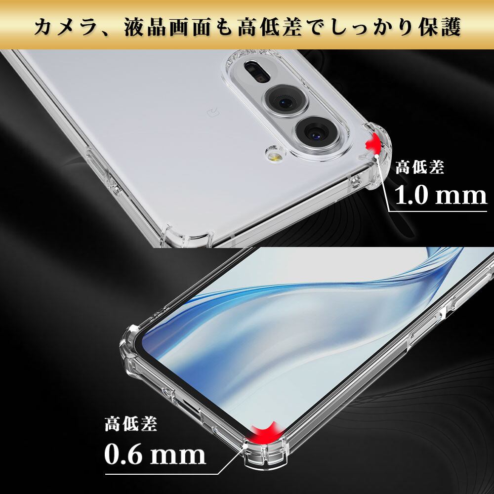 Hy+ arrows Alpha F-51F / arrows Alpha M08 対応 米軍MIL規格 クリア