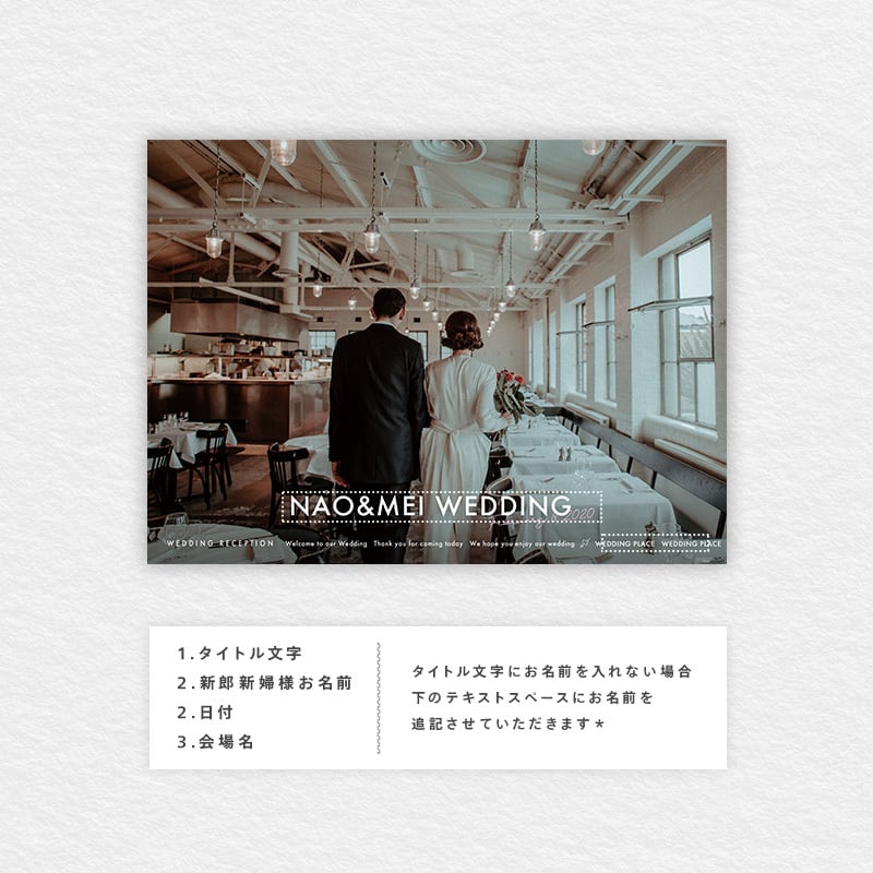 ウェルカムボード moon | mayc wedding