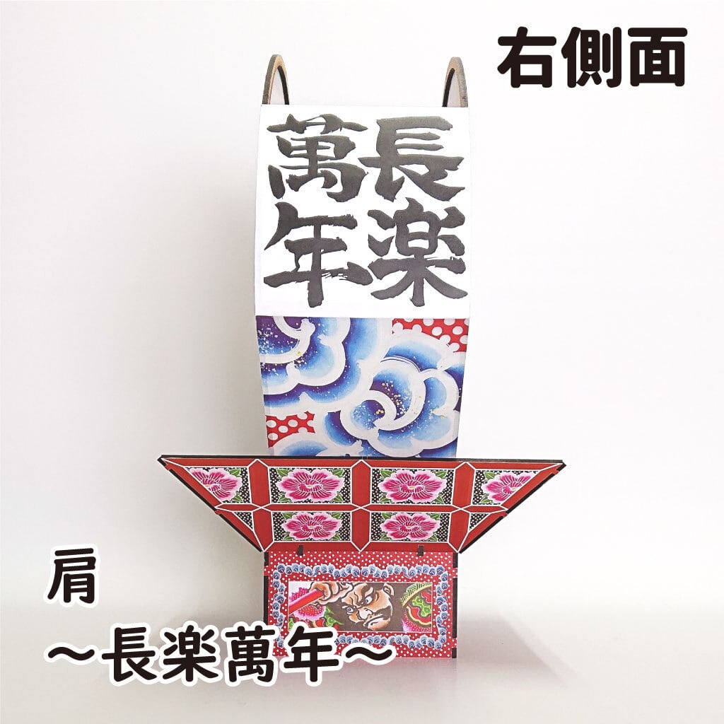 ねぷたクラフトキット（特L）弁財天 | 簡単に作れるねぷたの工作キット