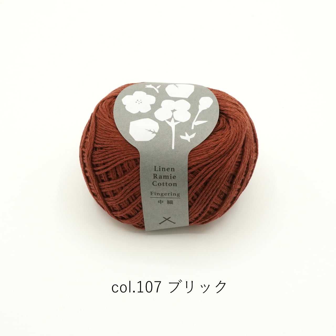 1玉単位】DARUMA リネンラミーコットン 中細 | コトノハ