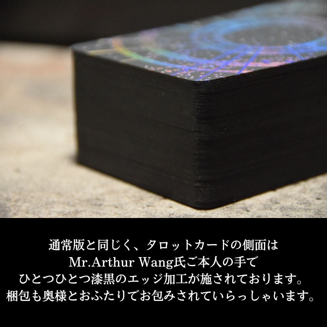 タロットカード 正規品 TRUE BLACK TAROT-