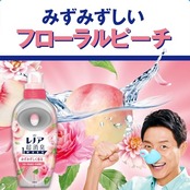レノア Lenor 超消臭1WEEK 柔軟剤 みずみずしく香るフローラル&ピーチの香り 本体 490mL