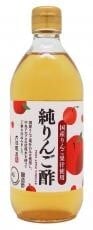 新・国産純りんご酢※ 500ml 内堀 | 自然食品さしすせそ│岡山の