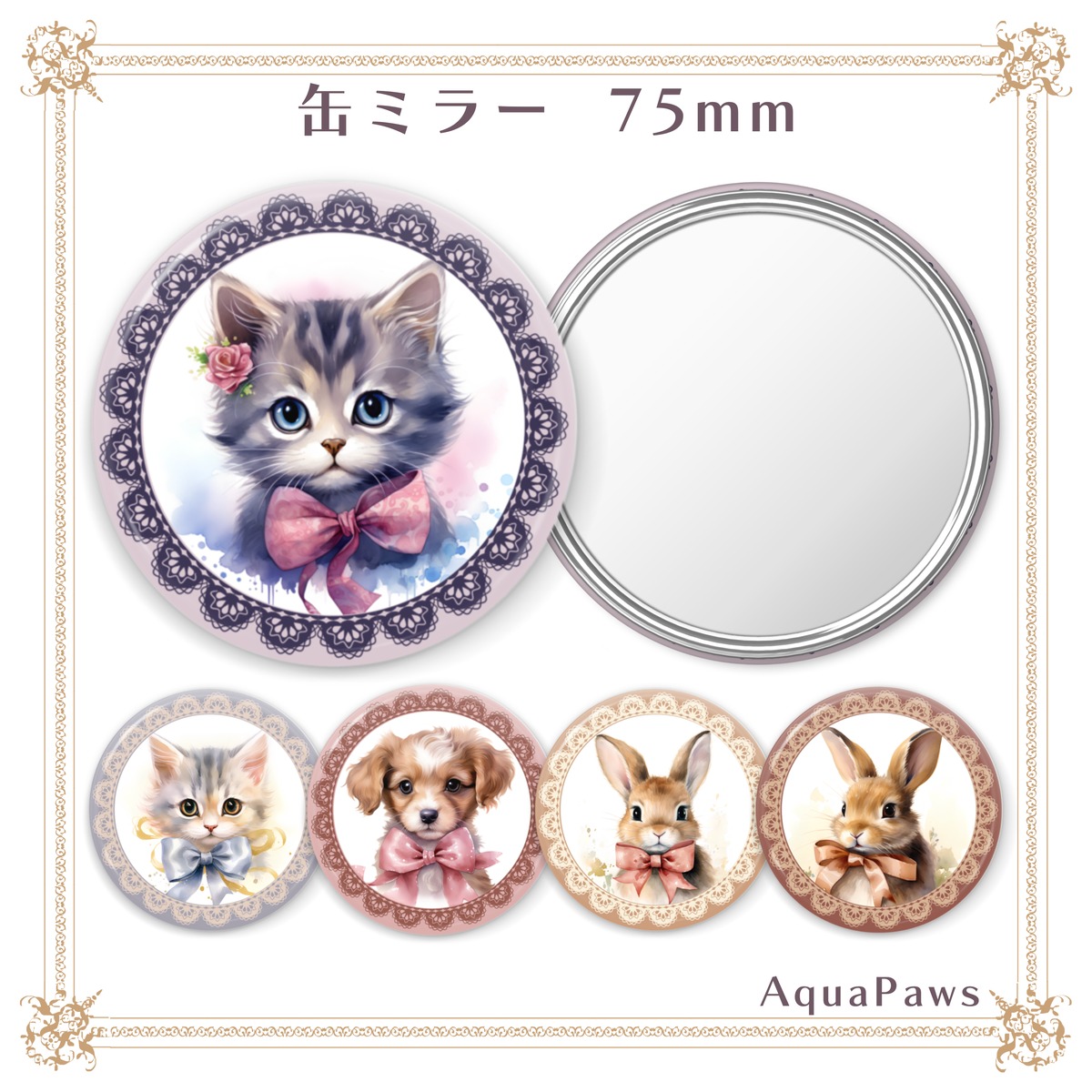 鏡音リン　ポーチ＆ミラーセット　缶ミラー　ちほ 46d64697bed1bac167fadbcbf4470b