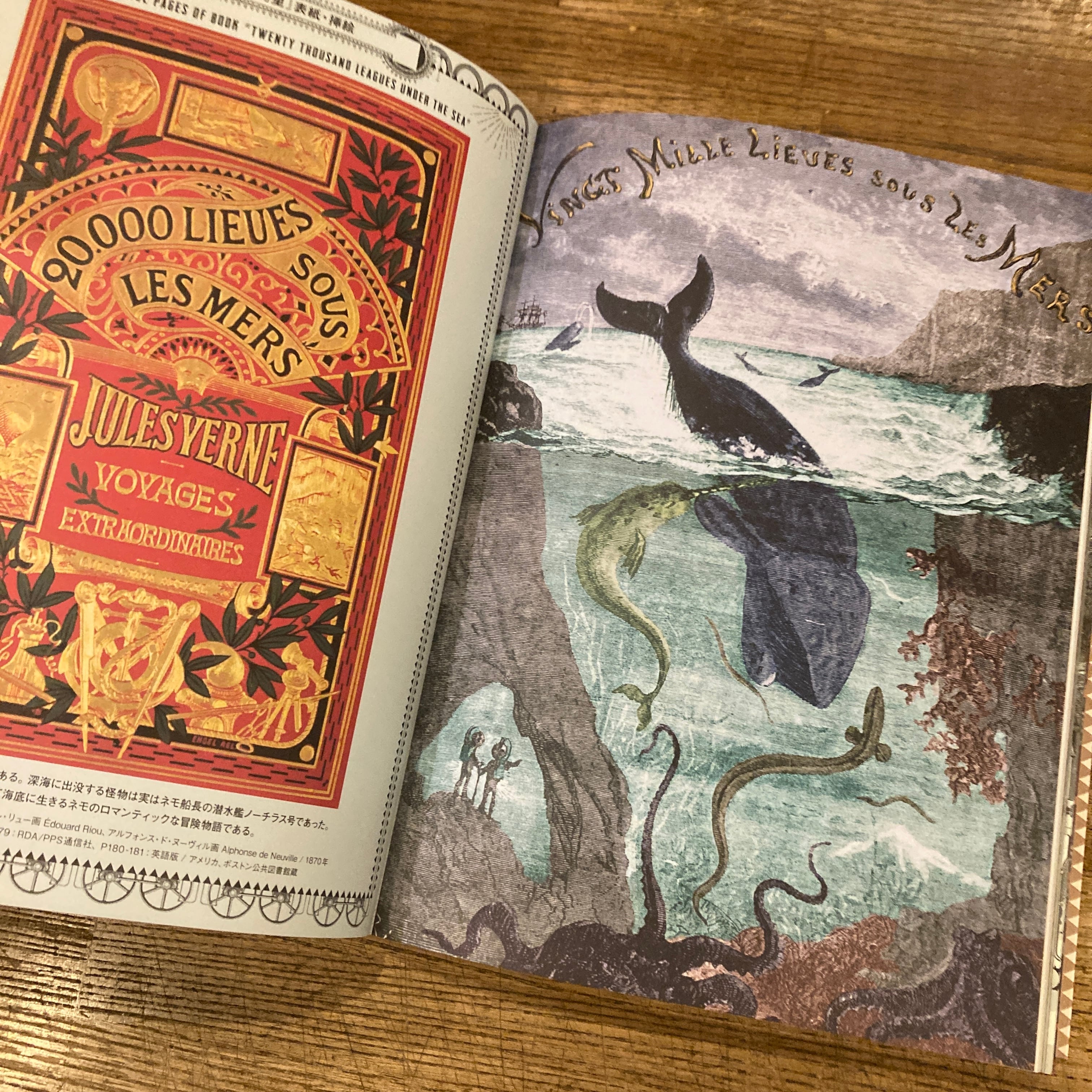 THE ART OF FANTASY, SCI-FI AND STEAMPUNK（ファンタジーとSF