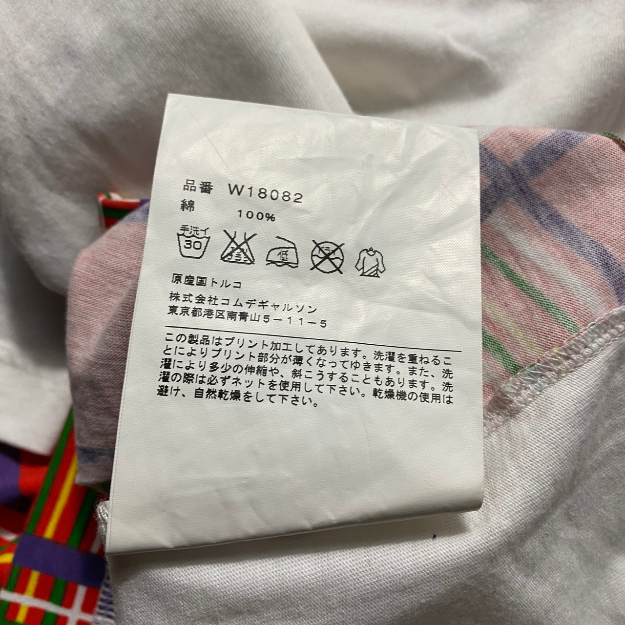 COMME des GARCONS SHIRT front panel tee