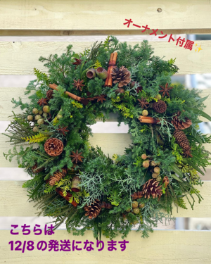 XmasリースM直径50㎝