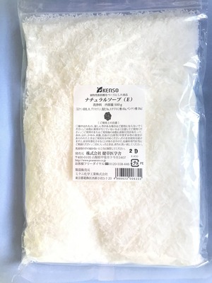 ナチュラルソープＥ（石鹸基材）（KENSO)　500g