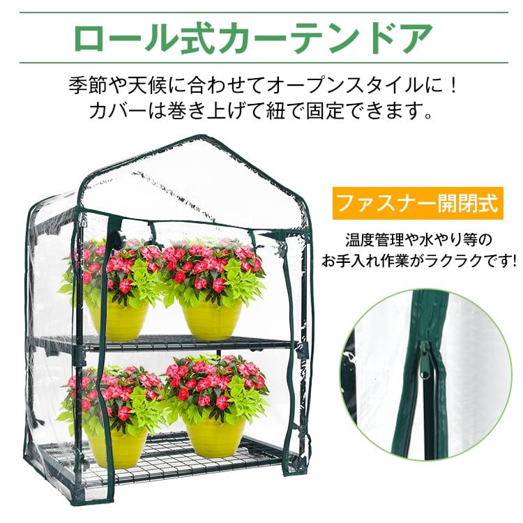 ガーデンハウス 3段 温室 観葉植物 ガーデニング 家庭菜園 ガーデンハウス 3段 温室 観葉植物 ガーデニング 家庭菜園