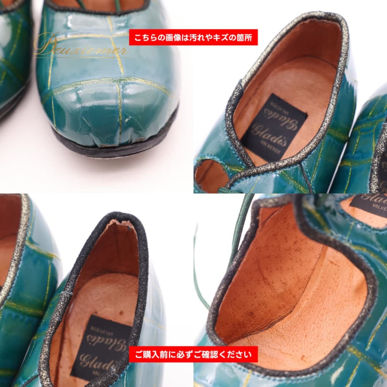 フラメンコ 衣装 GLADIS グラディス 35 1/2 ダンスシューズ 靴 ブルー系 グリーン系 緑 ゴールド ラメ ヒール 釘 釘有り 釘入り ダンス エナメル 光沢 パーティ 発表会 レディース ステージ
