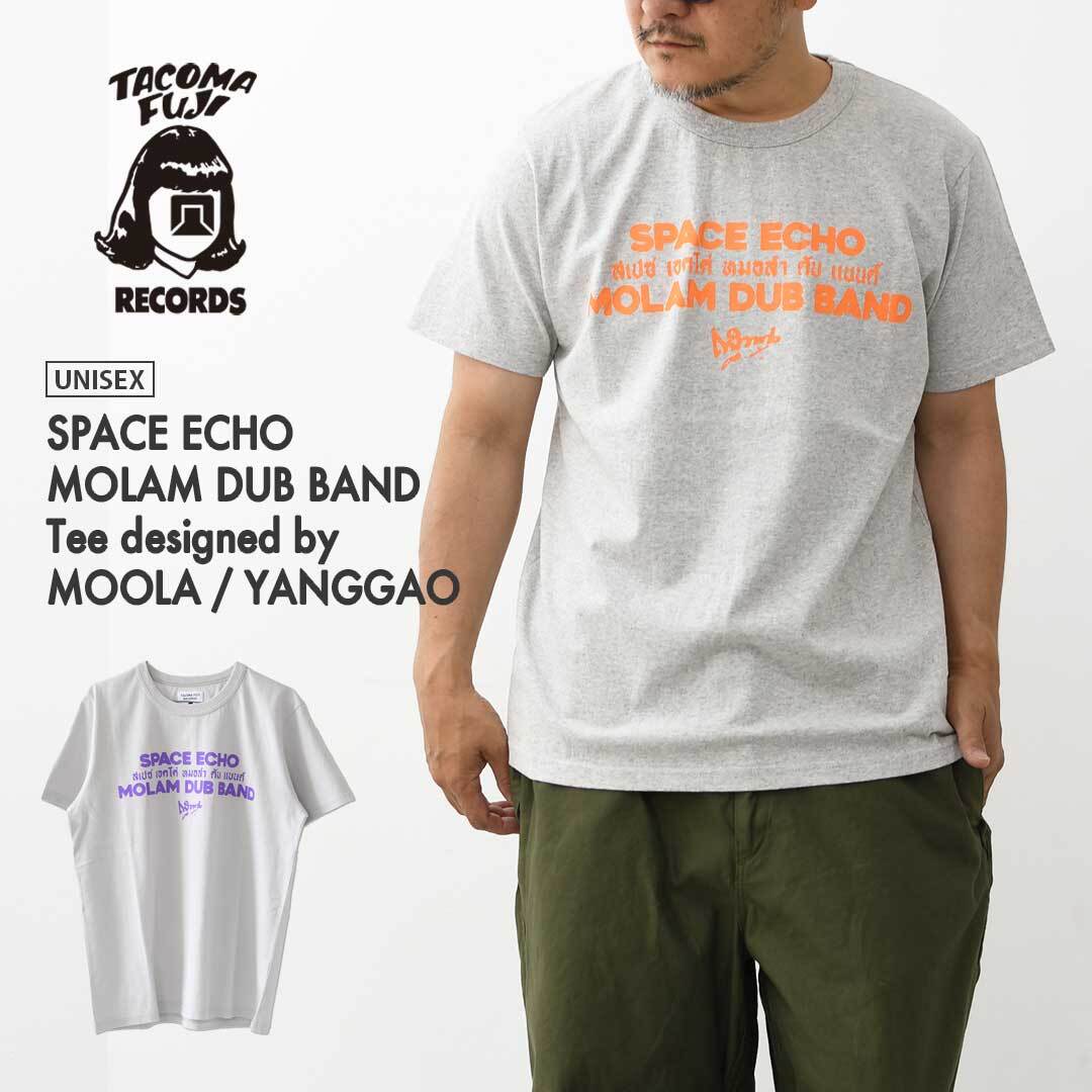 TACOMA FUJI RECORDS [タコマフジレコード] SPACE ECHO MOLAM DUB BAND