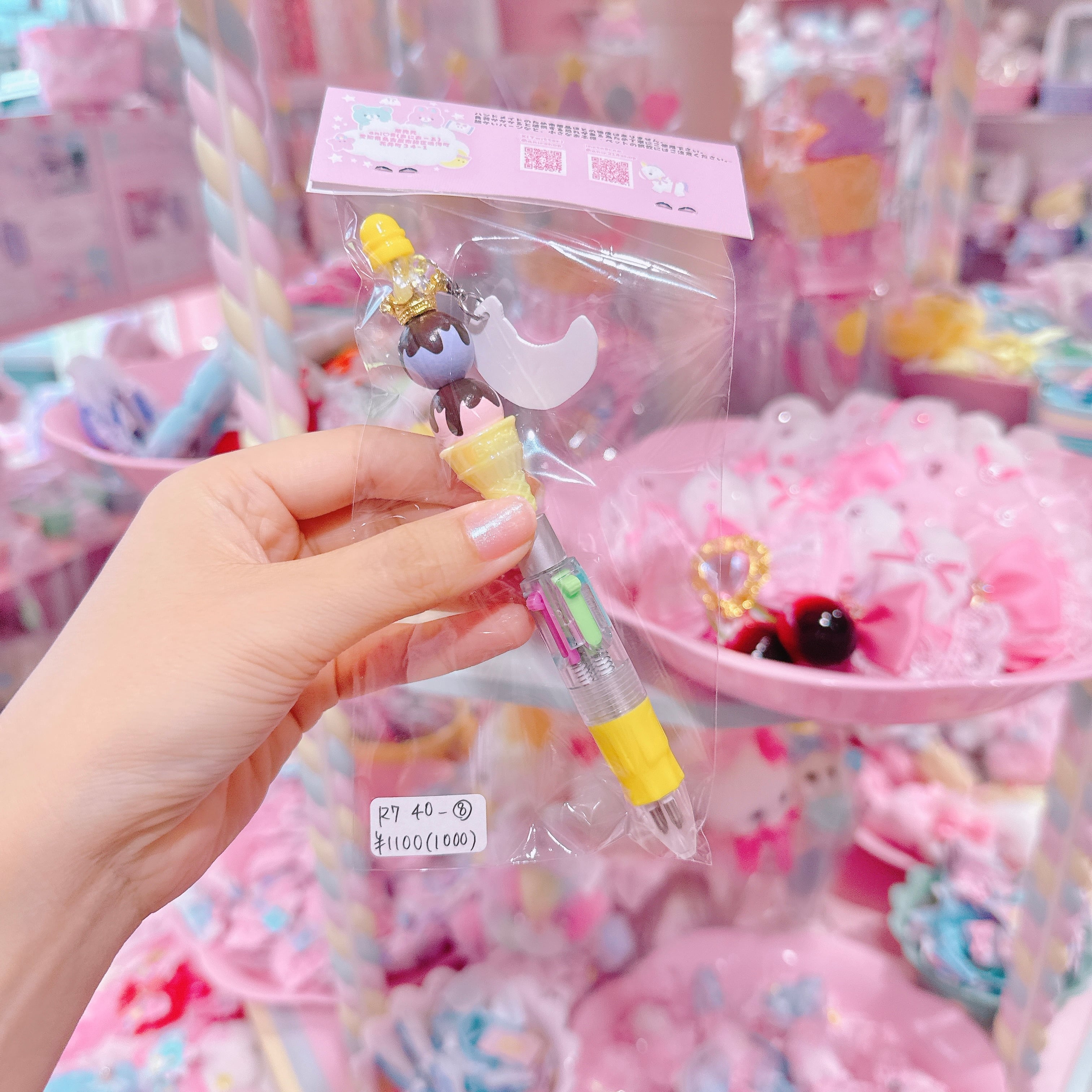 【R7】40-8チャーム付きボールペン