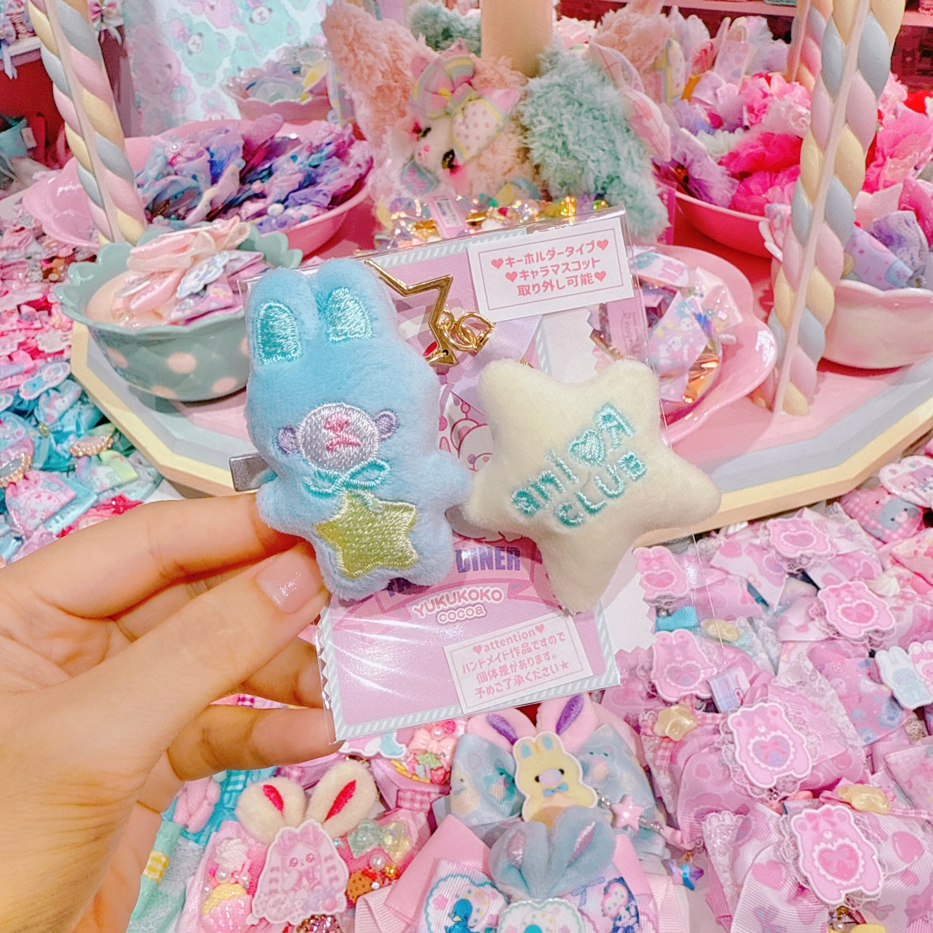 【B9】29-13刺繍マスコットキーホルダー（ヘアクリップ付きSサイズ）