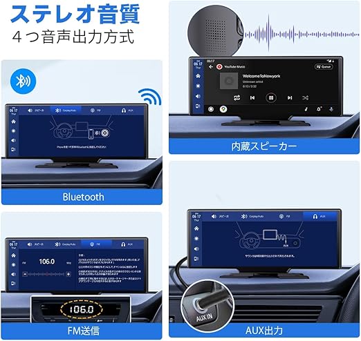 ディスプレイオーディオ 4Kフロントカメラと1080Pリアカメラ付き
