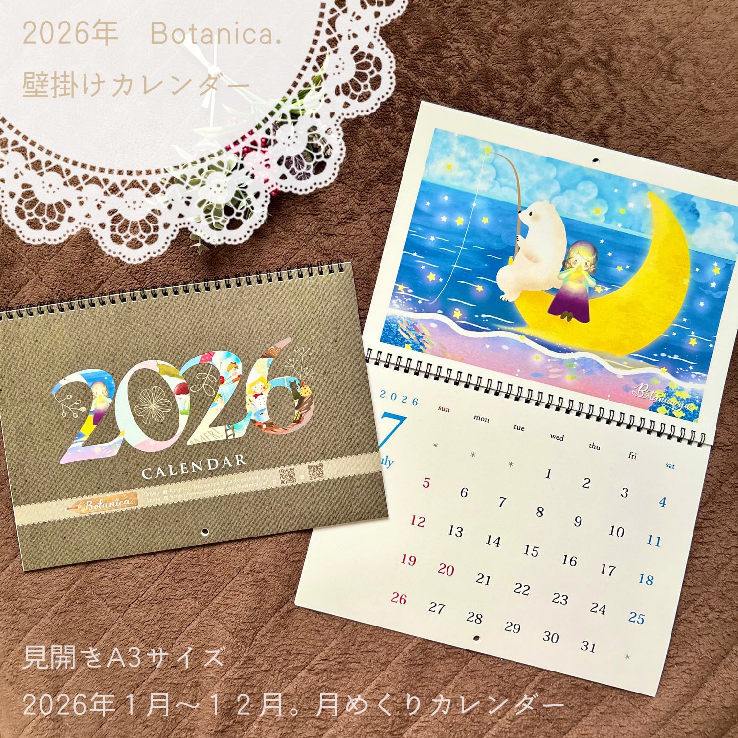 オリジナル壁掛けカレンダー2026ノベルティ*B5サイズリング方眼紙フリーノート