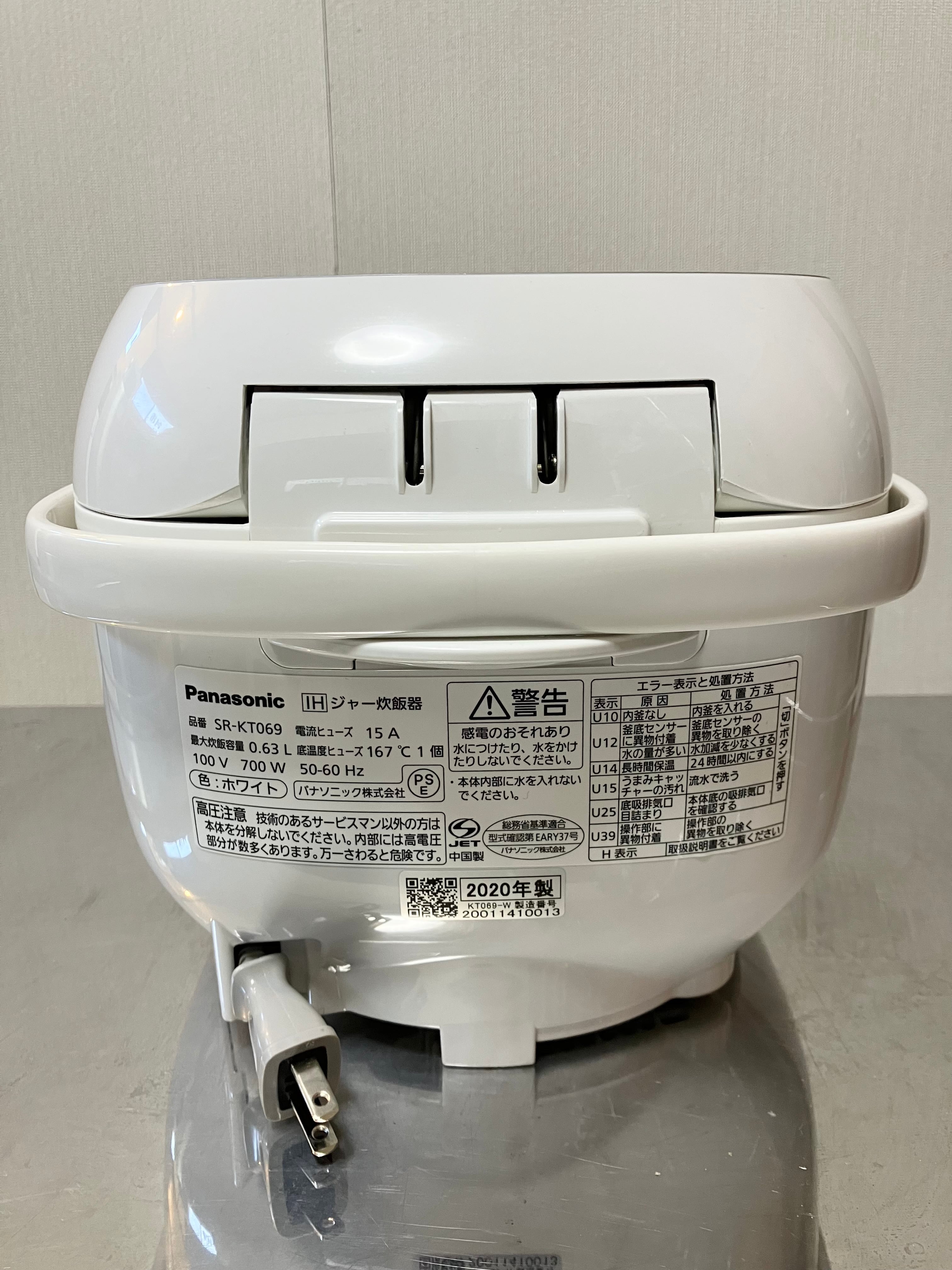 2020年製 3.5合 Panasonic IH炊飯ジャー | 【オンラインショップ