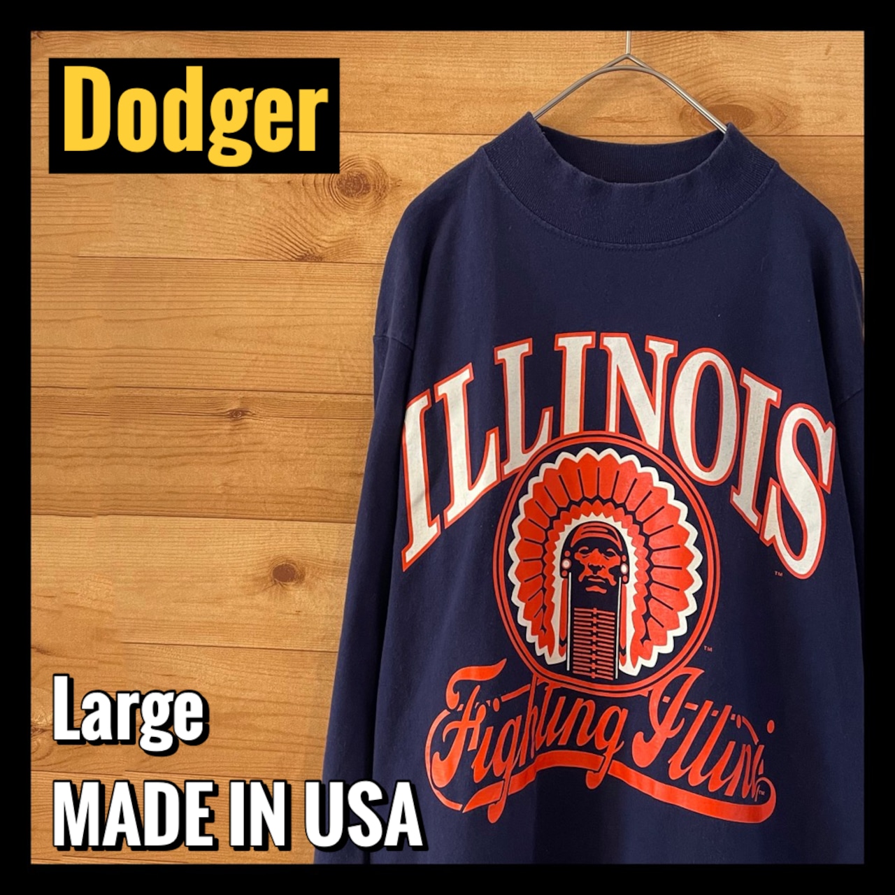 【Dodger】90s USA製 カレッジ イリノイ大学 長袖  Tシャツ ロンT アメリカ古着