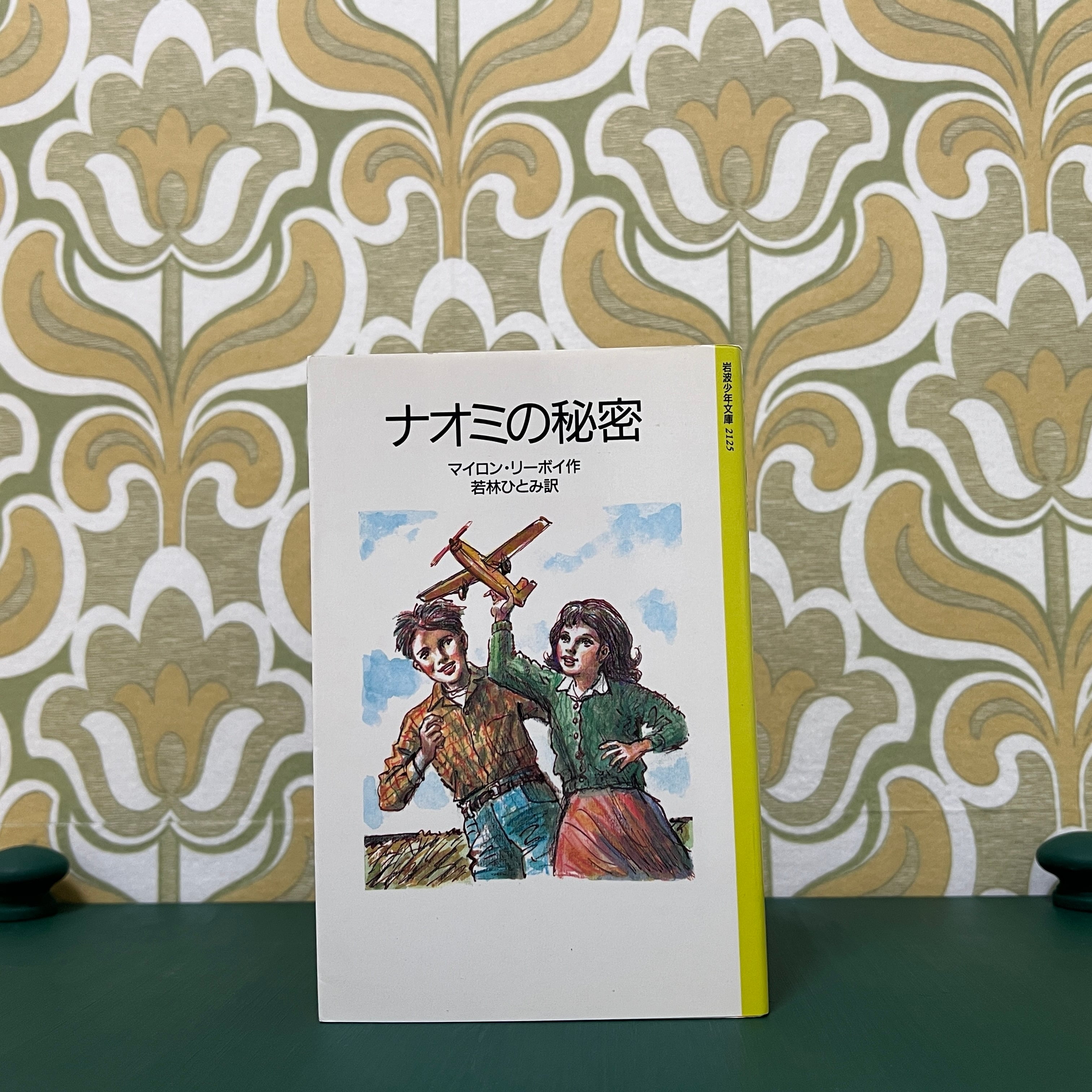 トラッシュ 山本賢治 [1-11巻 漫画全巻セット/完結] trash. D.P | Pay ID