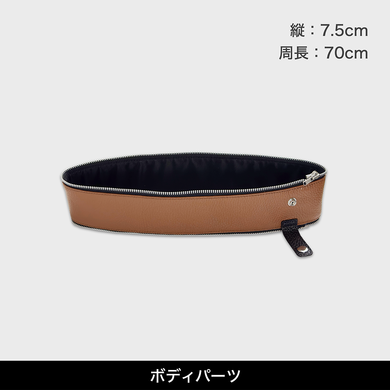 Tenfares［テンファレス］専用オプションパーツ：ボディパーツ：ブラウン