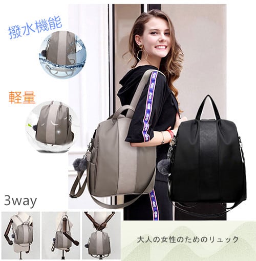 3WAY 大容量 55L 撥水 リュック ボストンバッグ メンズレディース OR