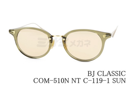 BJ CLASSIC サングラス COM-510N NT C-119-1 ライトブラウン ボストン ウェリントン ボスリントン コンビネーション BJクラシック 鯖江 日本製 正規品