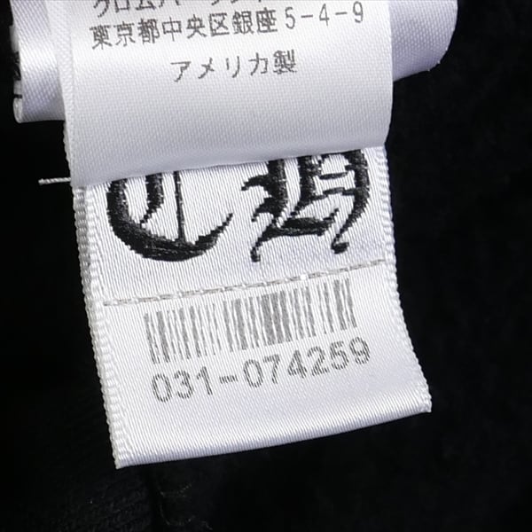 Size【XXL】 CHROME HEARTS クロム・ハーツ Tokyo Horseshoe Pullover