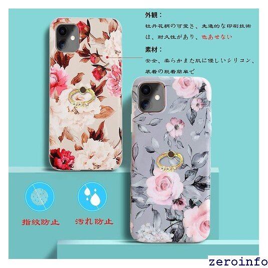 新品未使用】familiar iPhone12Pro スマホケース 辛く 