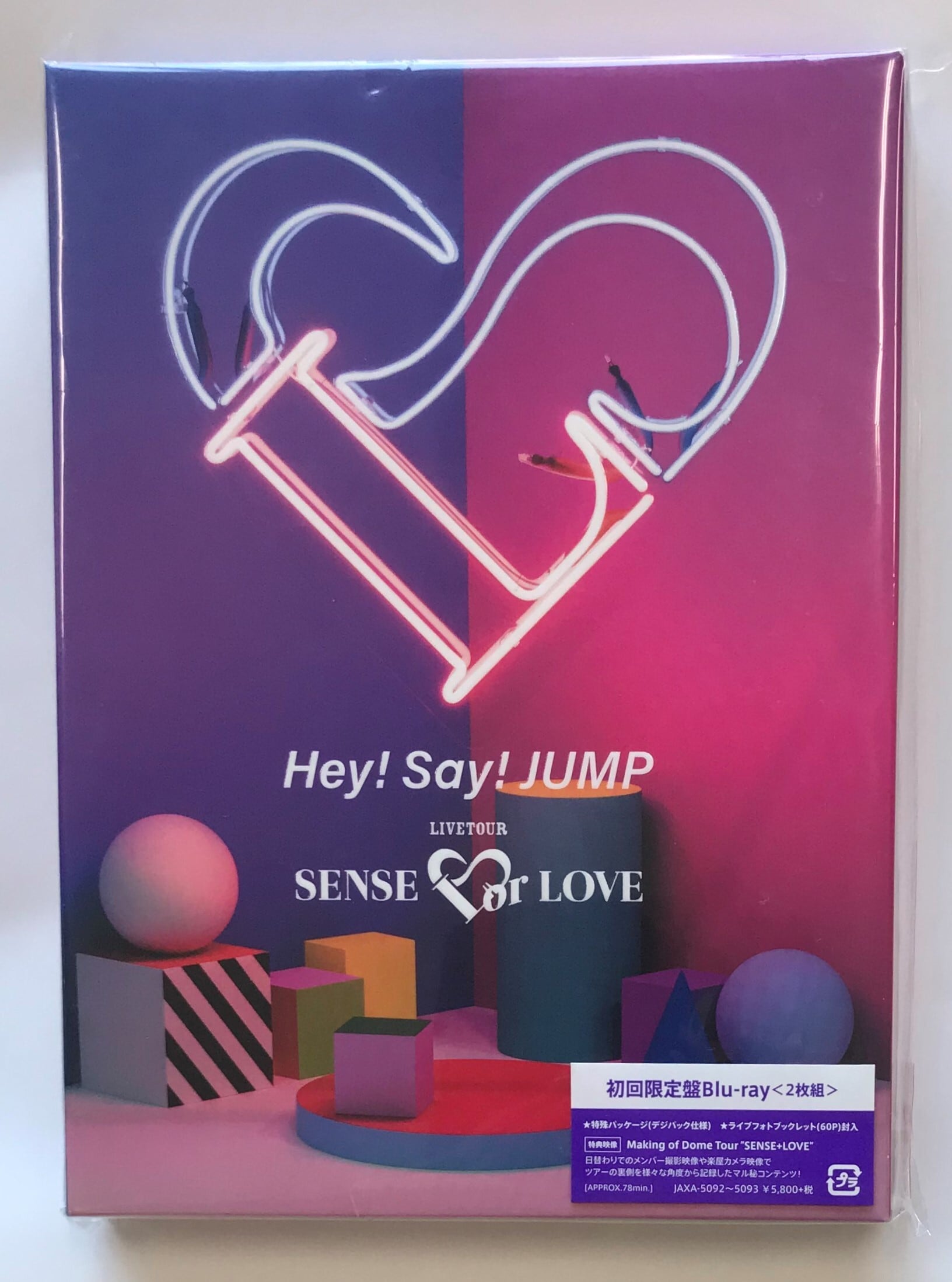 Hey! Say! JUMP LIVE TOUR SENSE or LOVE (通常盤DVD)