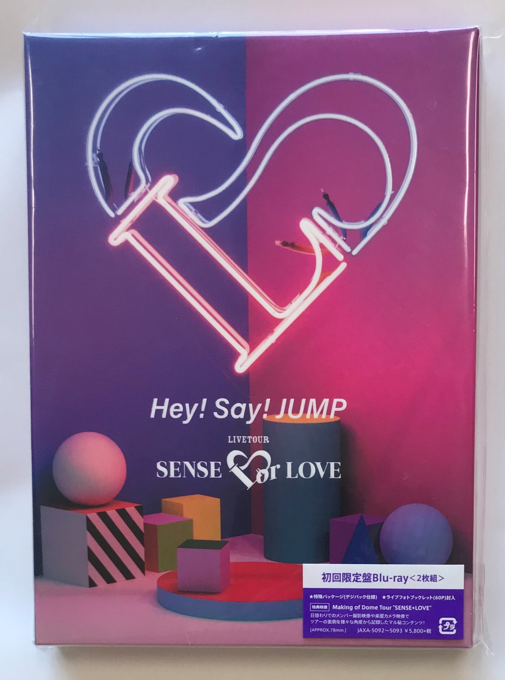 Hey! Say! JUMP SENSE or LOVE CD+ツアーDVD