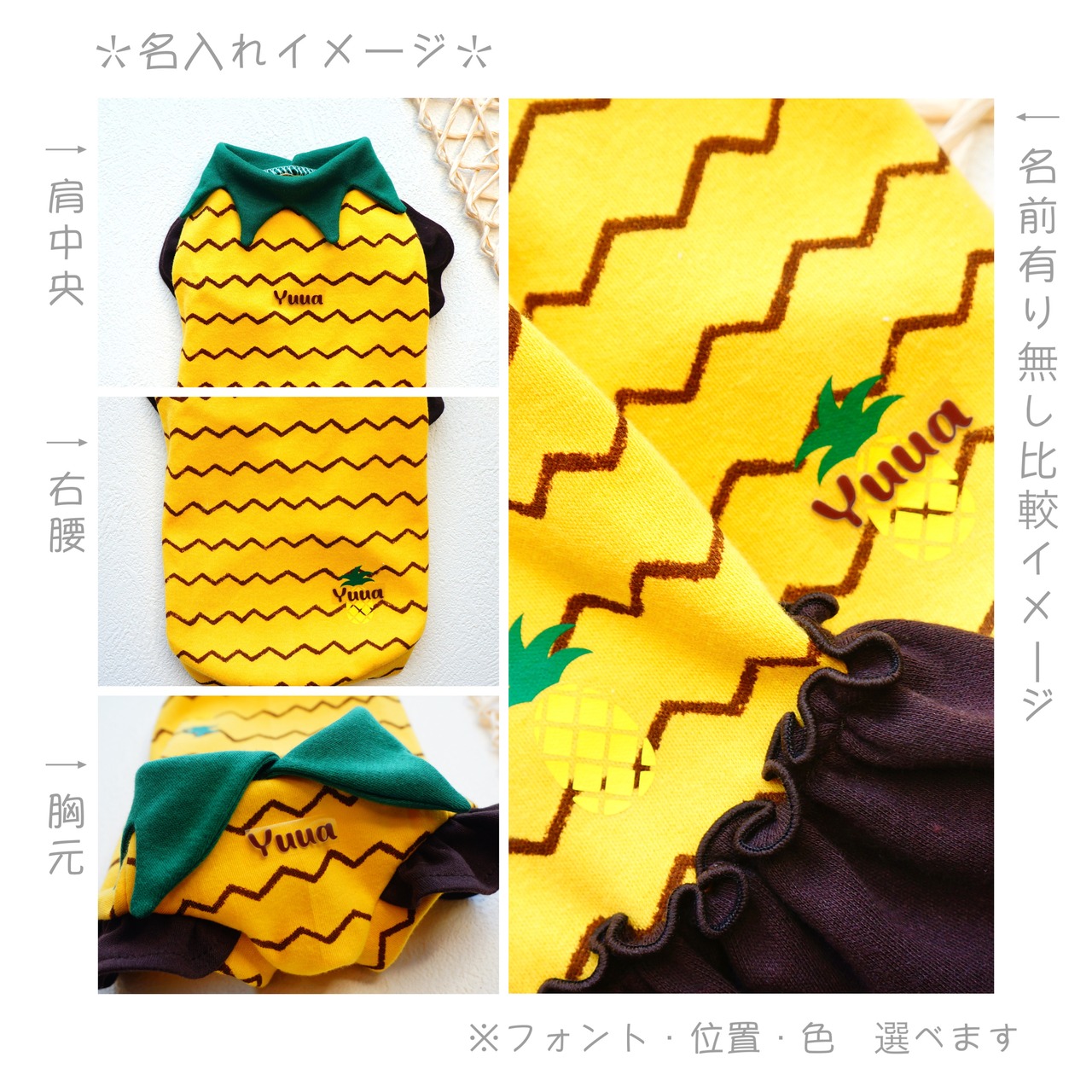 パイナップルタンク