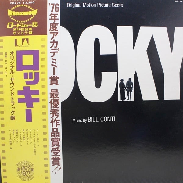 Bill Conti / Rocky - Original Motion Picture Score [FML-74] - 画像1