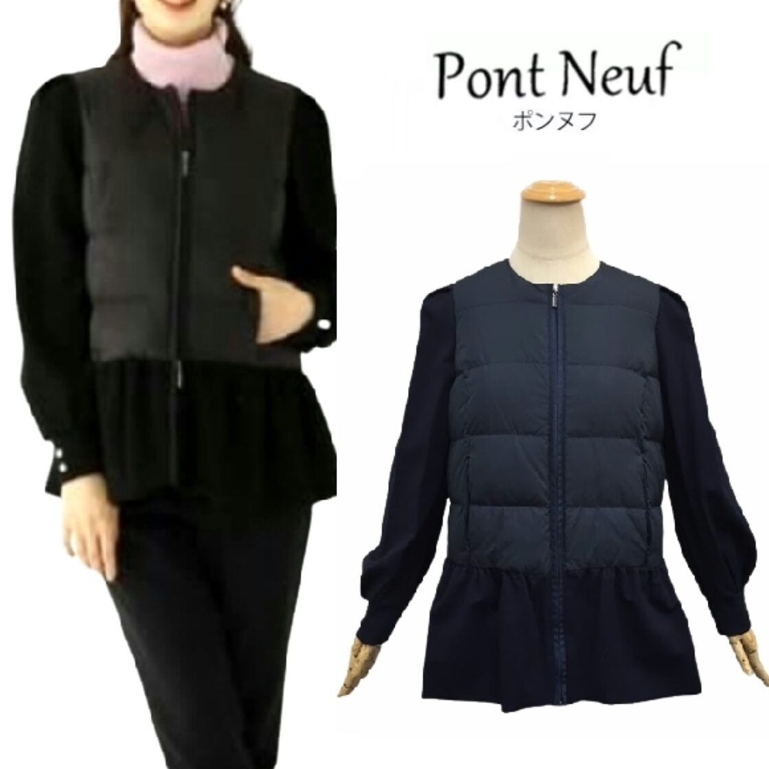 Pont Neuf ポンヌフ 新品】ショートダウンコート ペプラムデザイン M L 
