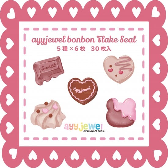 シーズン | ayyjewel