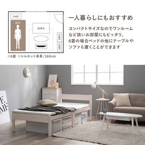 【組立式】3段階高さ調節可能 シングルベッド すのこフレーム 3色展開 一人暮らし ワンルーム 幅100cm