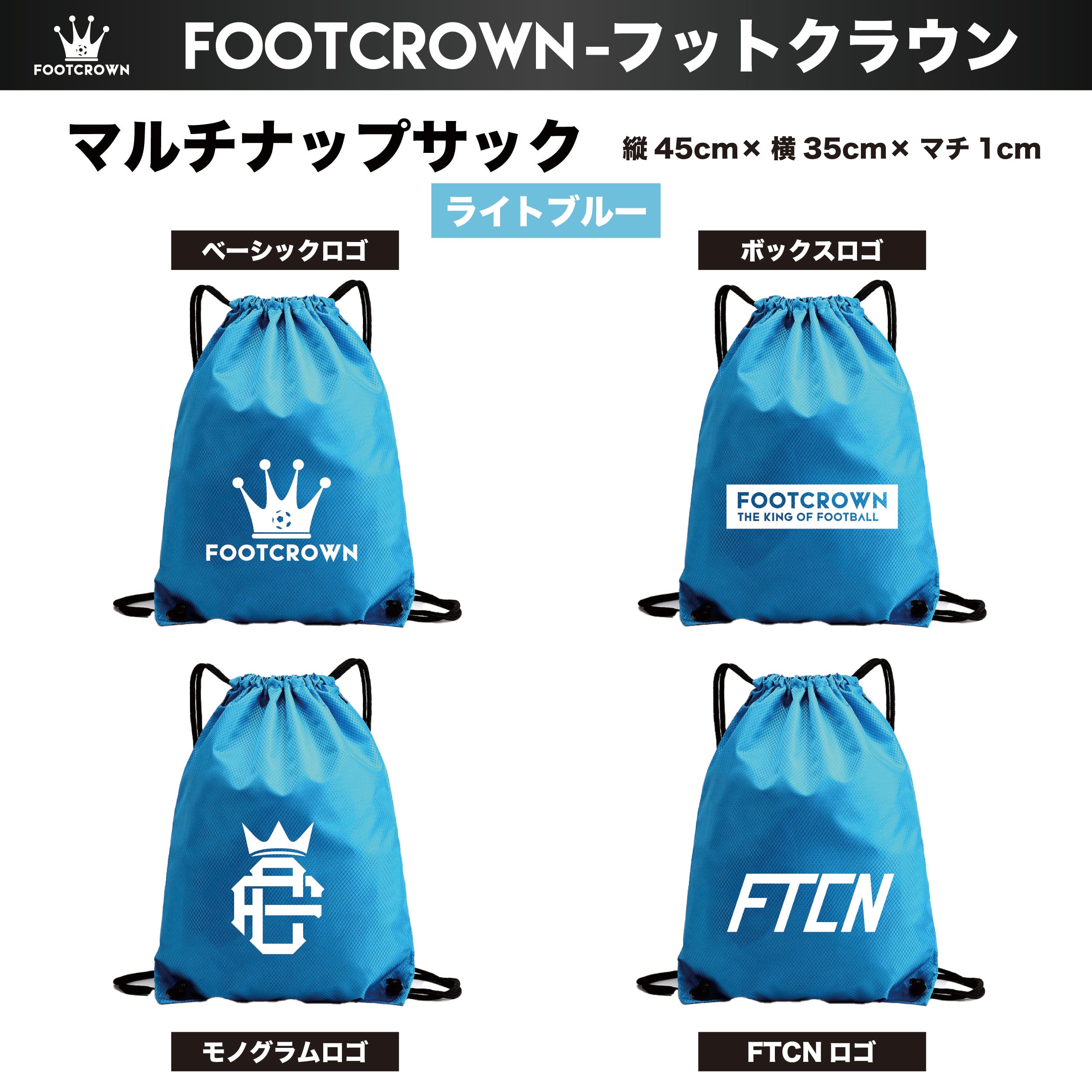 マルチナップサック シューズケース 防水タイプ 肩がけ リュック