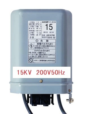 巻線式ネオン変圧器 (15KV 200V50Hz) L型ハンガー付き 株式会社 港電業社